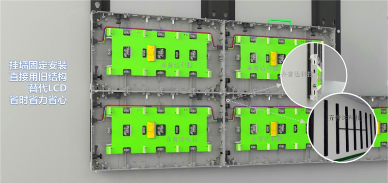 MINI 4合一LED显示屏安装细节