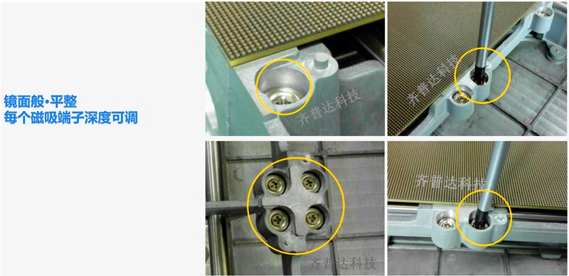 MINI 4合一LED显示屏箱体平整度调整