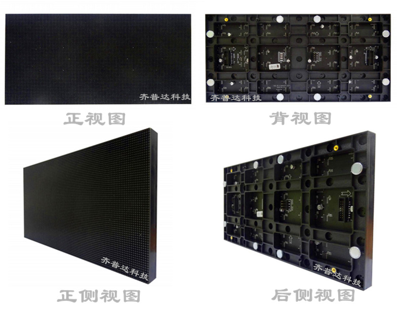 led显示屏技术方案-led电子大屏厂家