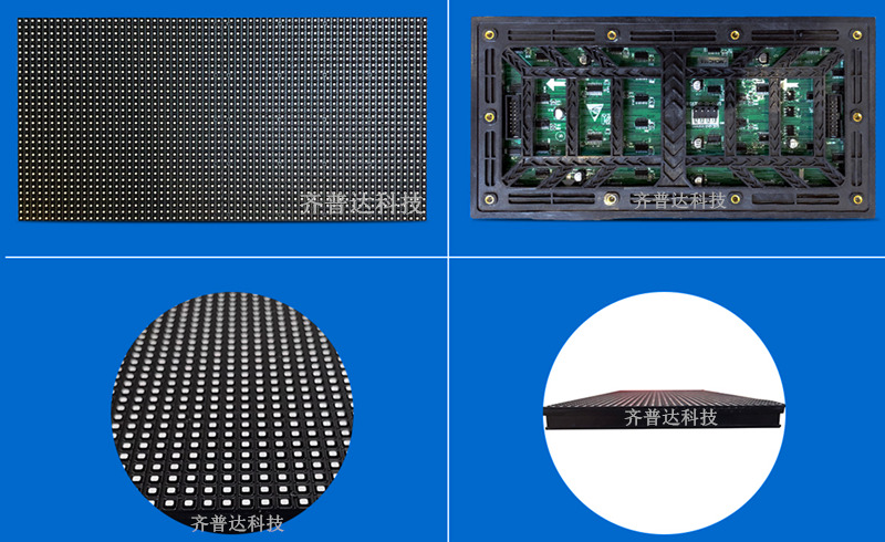 led广告显示屏参数怎么设置-p4户外全彩led显示屏生产厂家
