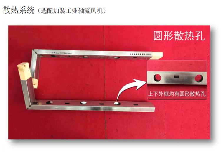 LED显示屏免焊接框架组装节点图