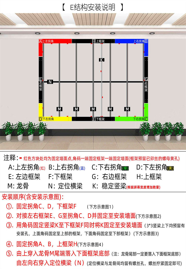 P2.5室内全彩LED显示屏