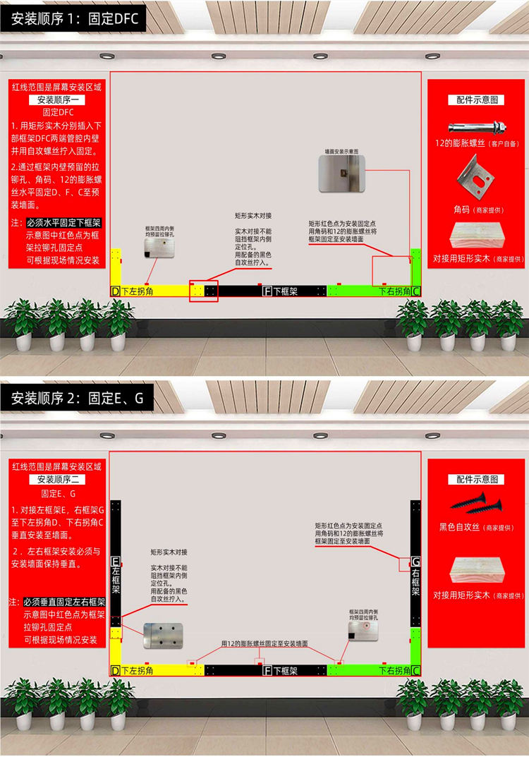 P2.5室内全彩LED显示屏