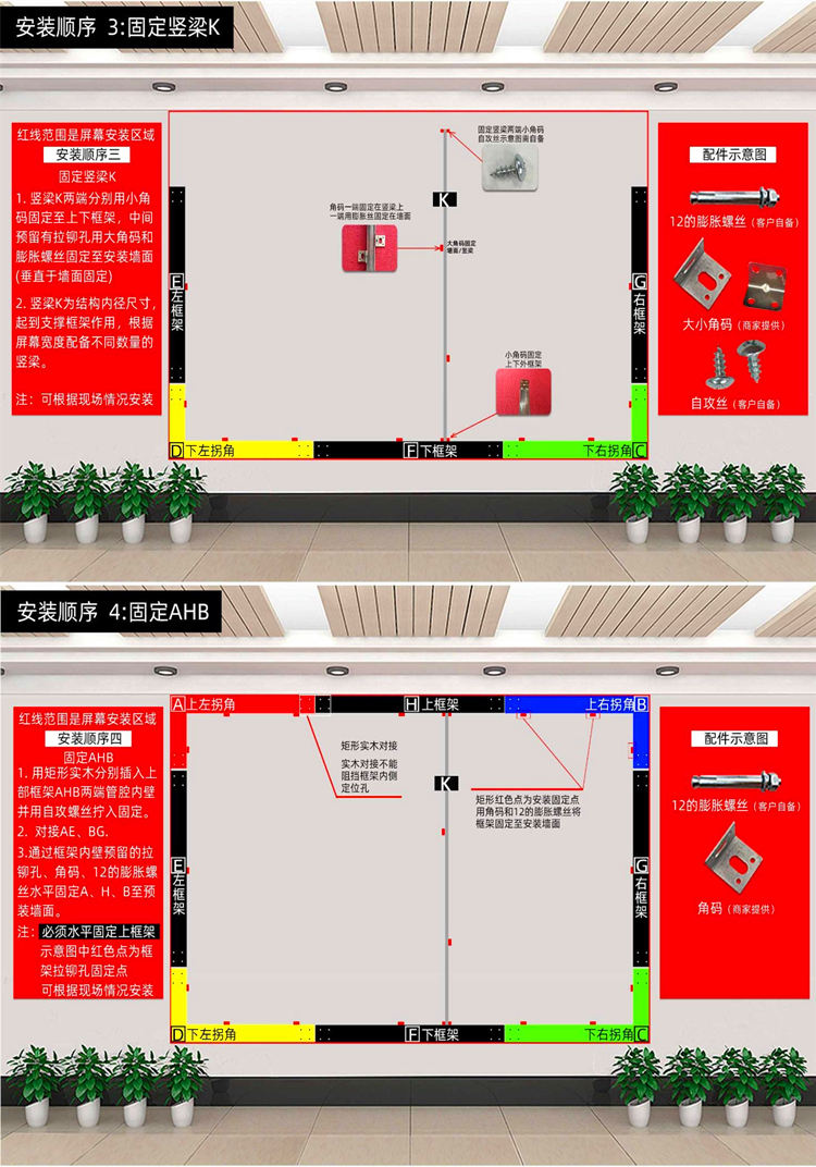 P2.5室内全彩LED显示屏