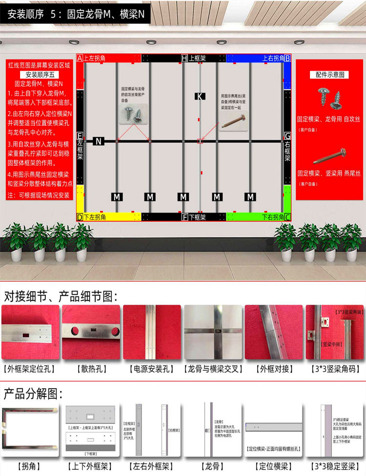 P2.5室内全彩LED显示屏