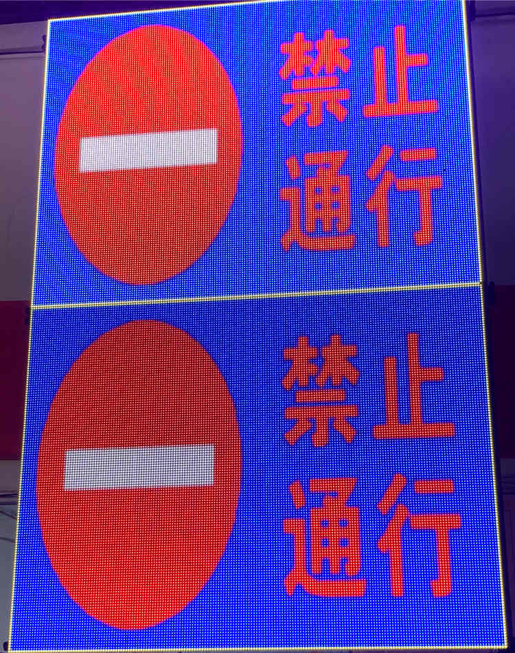 高速路诱导LED显示屏-门架样式ed交通屏-LED智慧城市户外交通诱导显示屏模组