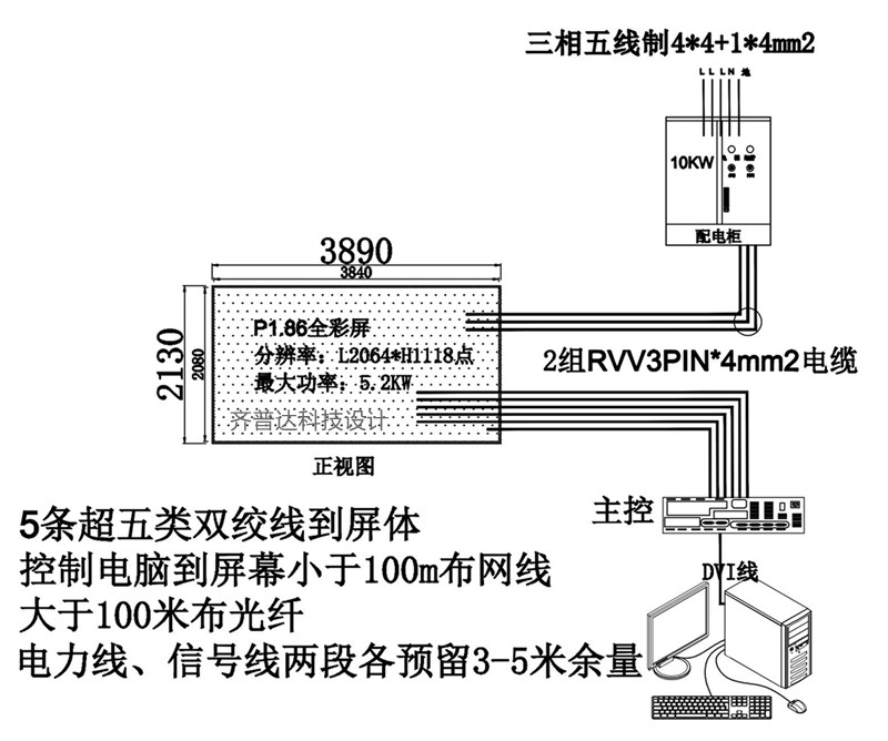 p1.86led-P1.86拼接屏