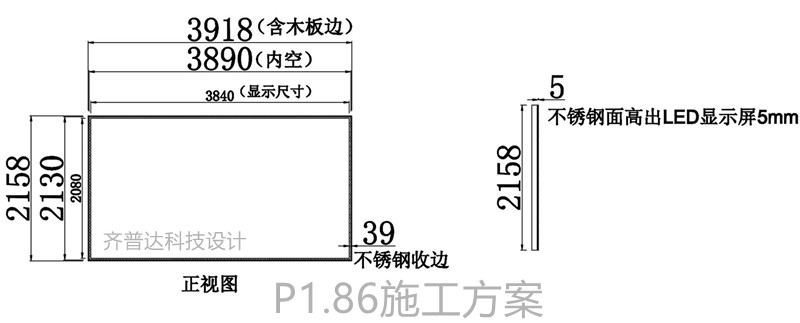 p1.875显示屏参数-p1.86显示屏技术参数-p1.8参数