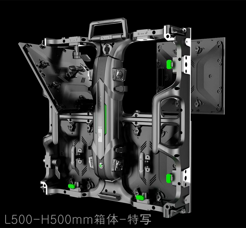 L500-H500mm箱体