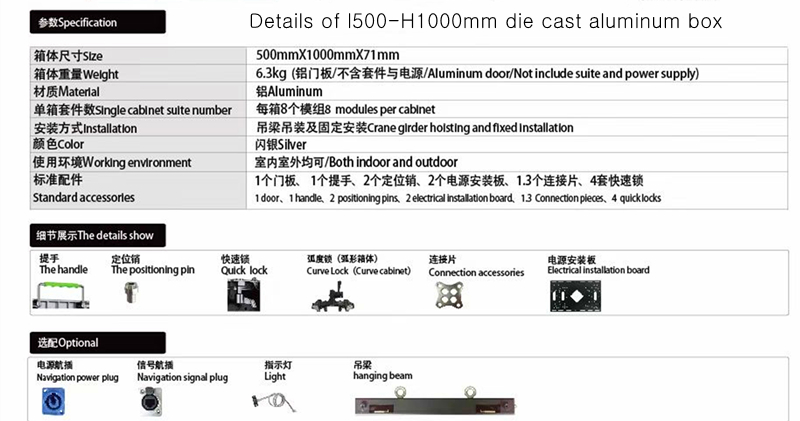 L500-H500mm箱体