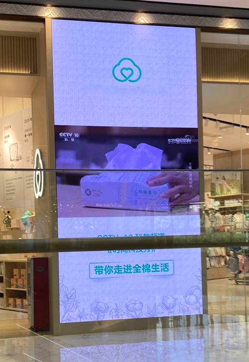 连锁店LED显示屏