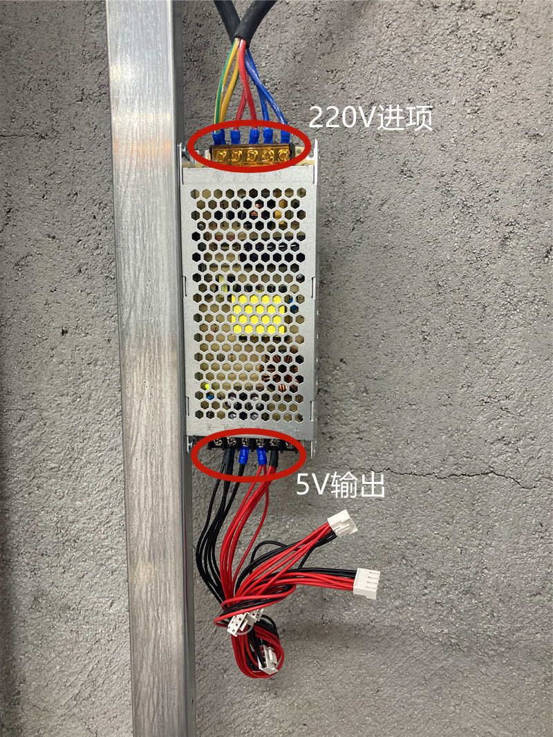 LED显示屏电源安装固定