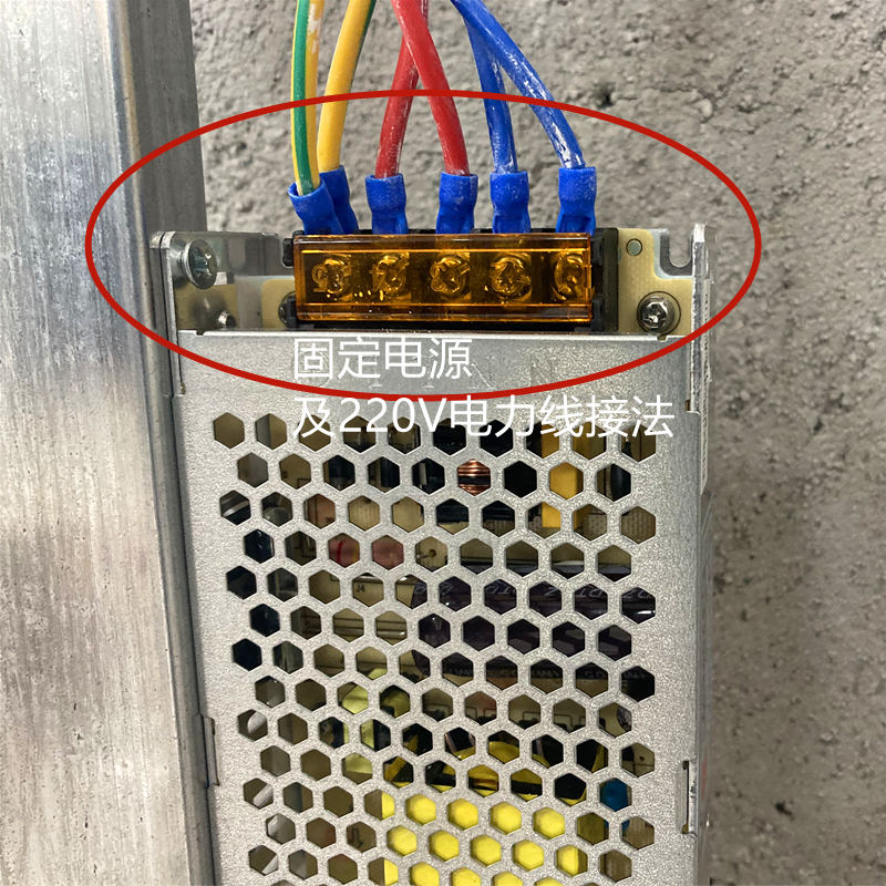 LED显示屏电源安装固定